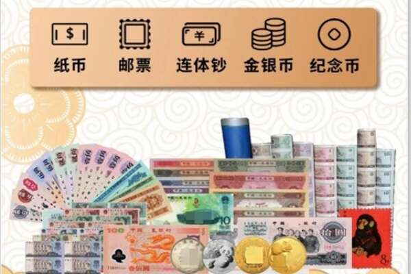 长春市双阳回收金银币